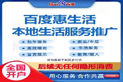百度AI技术在运营推广中的应用
